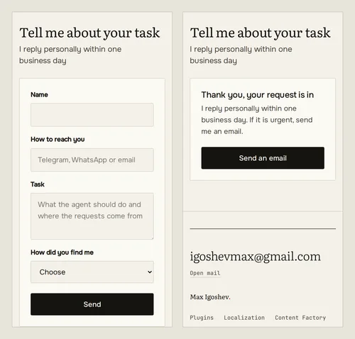Form at 375 px, passed before and after: filled in, then the thank-you message that replaces the form and stays in view. The request was intercepted in the browser, so nothing was sent.