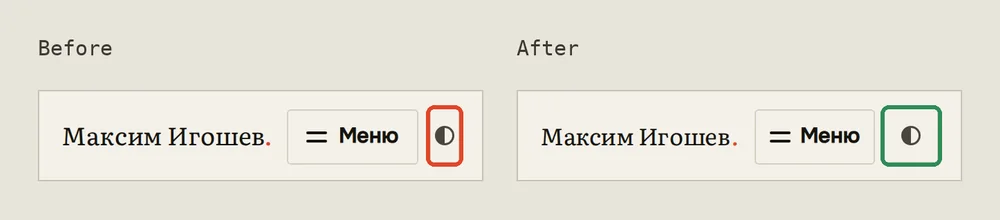 1. Russian header at 320 px. Before: the theme switch was squeezed to 23 px wide against the edge of the screen. After: the buttons keep their 40 px, and on screens under 360 px the name and the gaps give way instead.